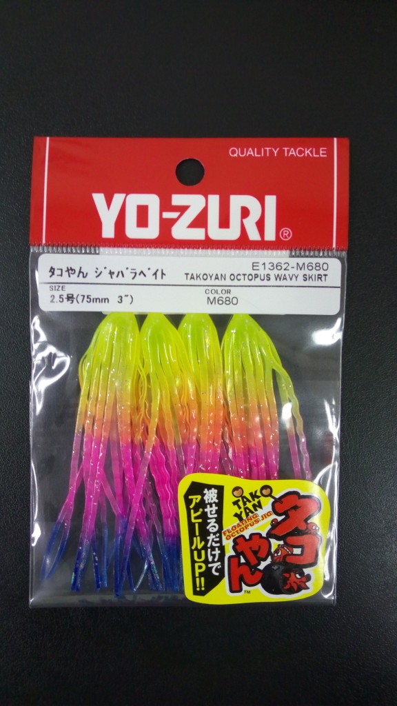 被せてOK、切って貼ってOK】「タコやんジャバラベイト」がオクトパッシングにおけるアピール力を倍増 |  釣りの総合ニュースサイト「LureNewsR（ルアーニュース アール）」