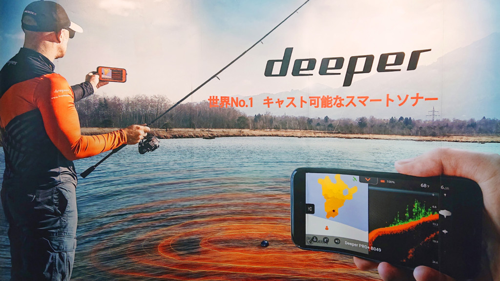 魚群探知機 Deeper pro＋ - その他