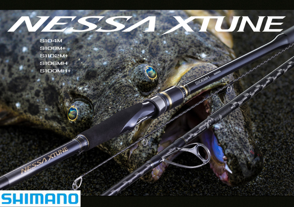 お得超特価シマノ　NESSA XTUNE S104M サーフ専用モデル　保証書有 ロッド