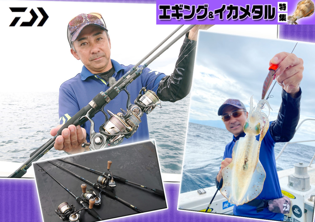 超歓迎在庫 ダイワ エギングロッド エメラルダス AIR BOAT 68MS-S