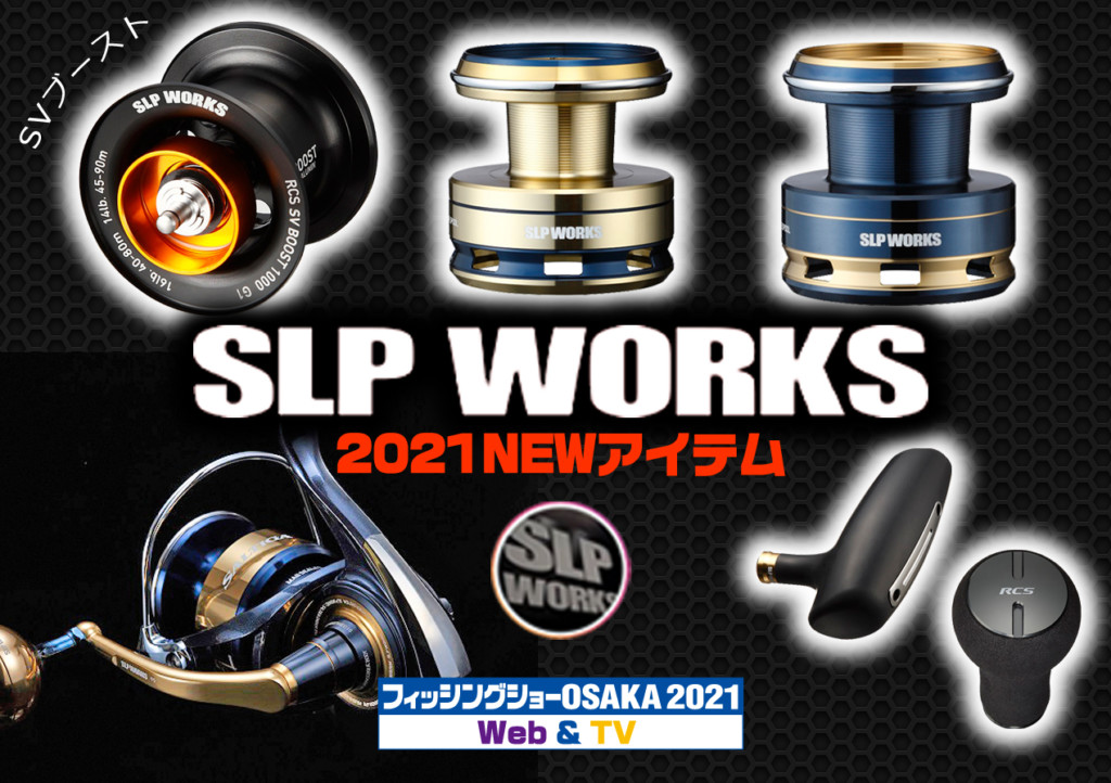 SLP WORKS LOW ドラグチューン 8000S ネイビー | shop.spackdubai.com