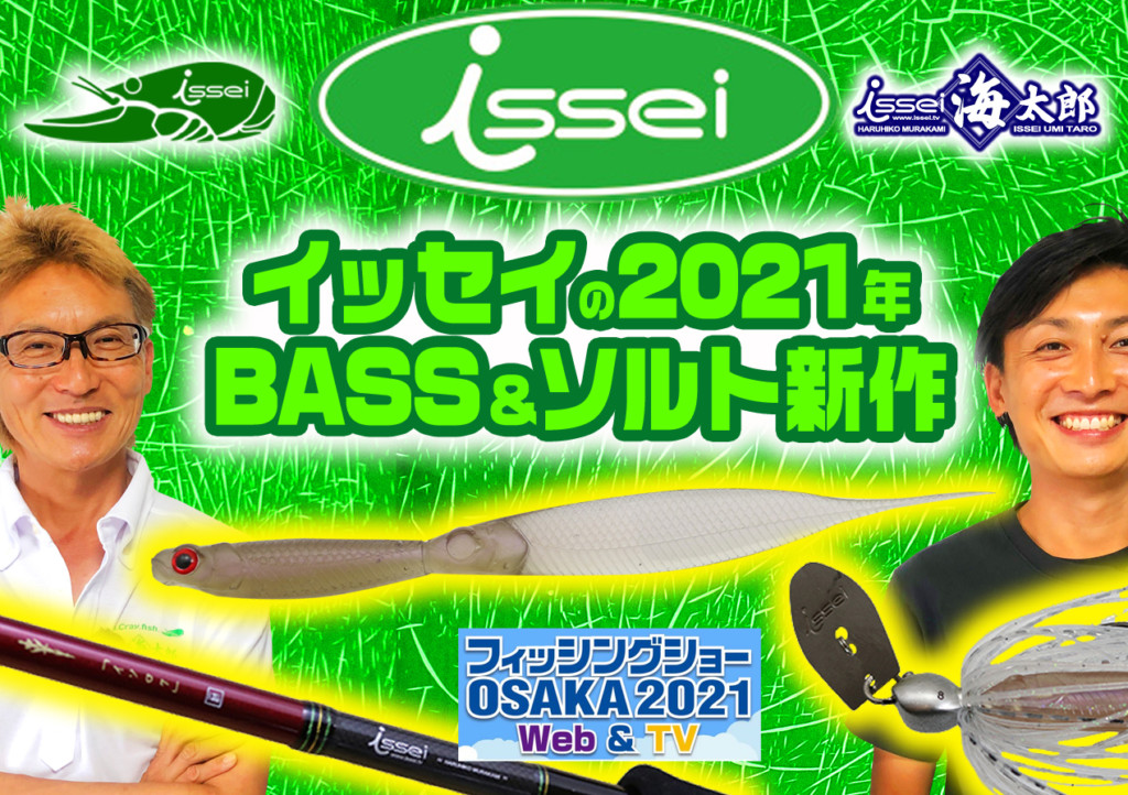 issei 一誠2021G.Cシェルパーカー紫M村上晴彦赤松健 問い合わせろ