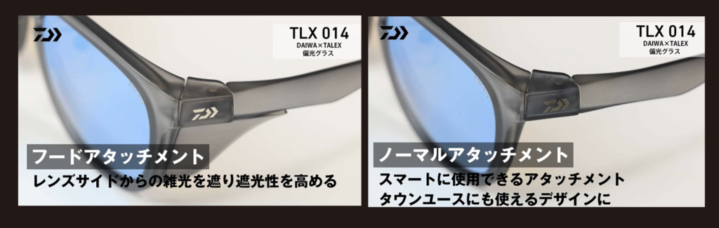 TLX 014】ダイワとタレックスの人気コラボ偏光サングラスにNEWフレームカラー「クリアグレー」が登場 |  釣りの総合ニュースサイト「LureNewsR（ルアーニュース アール）」