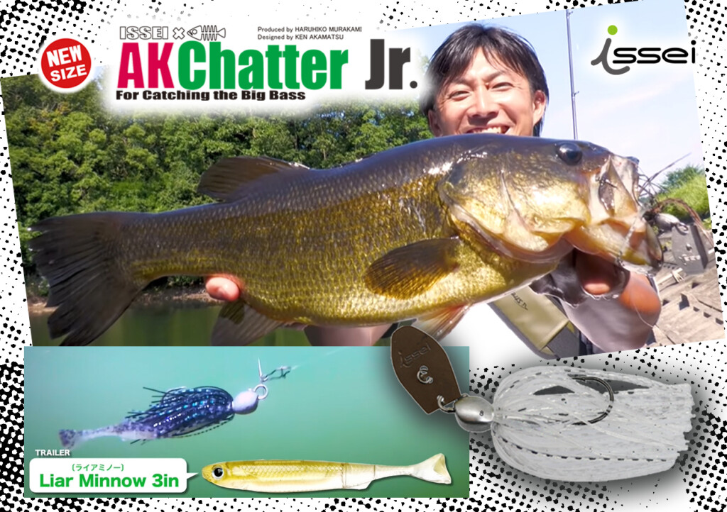 AKチャターＪｒ 新発売 バス釣り シーバス 即完売 人気 - ルアー用品