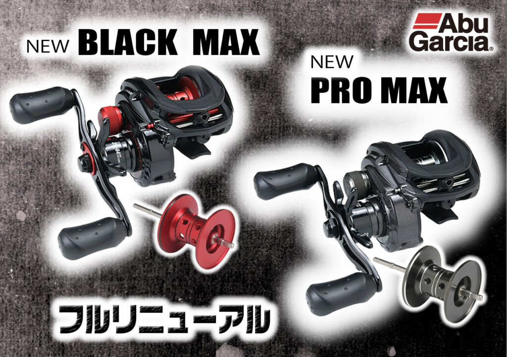 至上 アブガルシア Abu Garcia ブラックマックス 4ーL BLACKMAX 左巻き