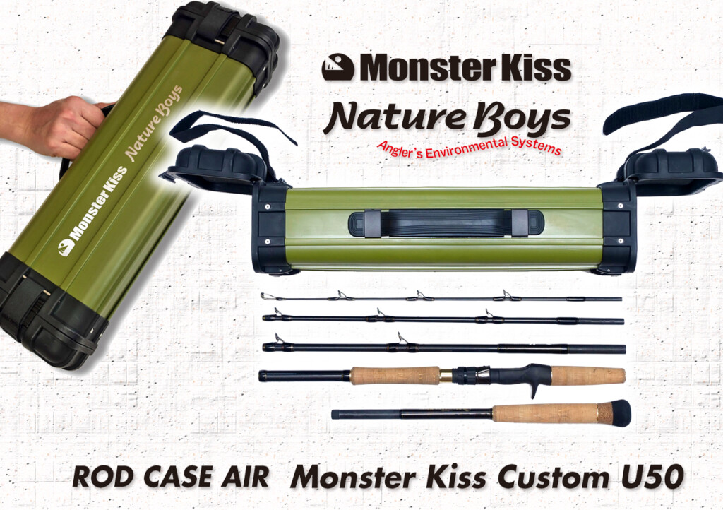 ROD CASE AIR / Monster Kiss custom U50】モンスターキスとネイチャー 