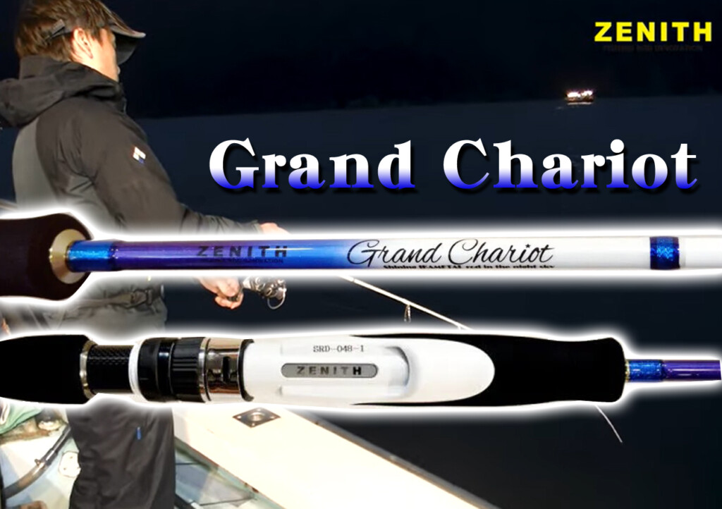 ゼニス グランシャリオ (ZENITH Grand Chariot) GC-S67MH-Gray 