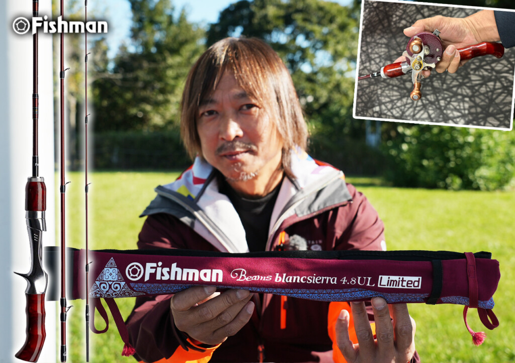 フィッシュマンFishman Beams blancsierra 4.8UL LIMITED - ロッド