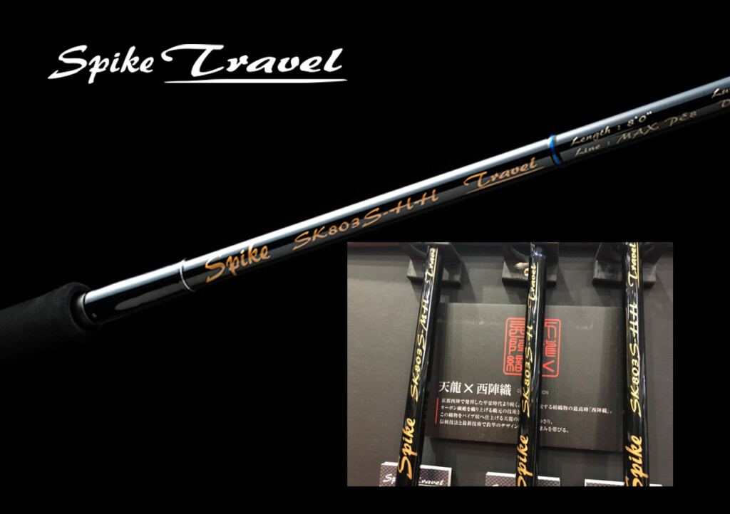 Tenryu Spike Travel SK803S-HH – JDM TACKLE HEAVEN