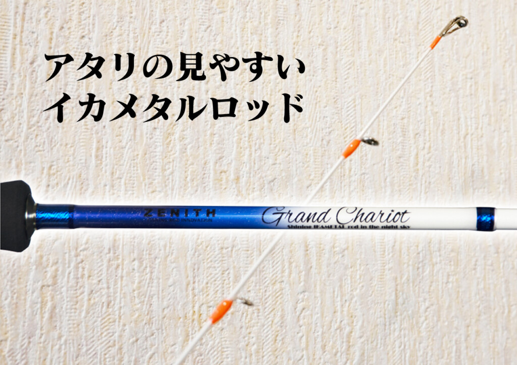 日本購入サイト 極美品☆ゼニス☆グランシャリオ☆GC-B682MH 