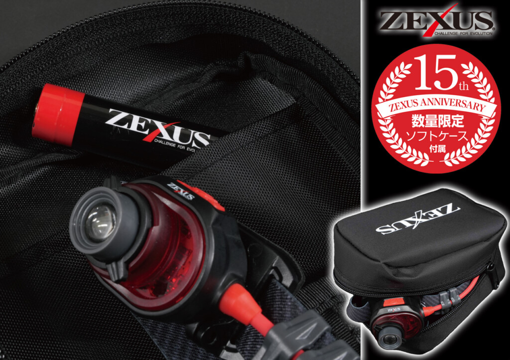 祝！15周年】ヘッドライトブランド“ZEXUS”が15年間の感謝を込めて「ZX 