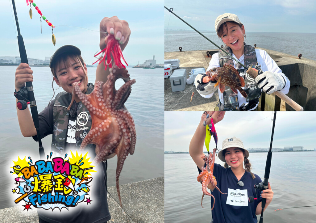 BABABABA爆釣fishing‼️ 今回はなんと 相方にっしゃんがゲスト出演で 『釣って捌いてクッキング♪』 い�